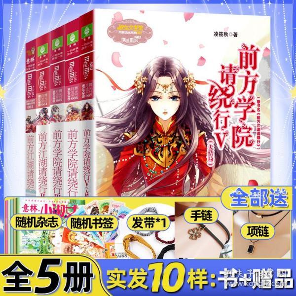 战争怒吼
