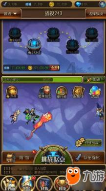方块闯魔轮