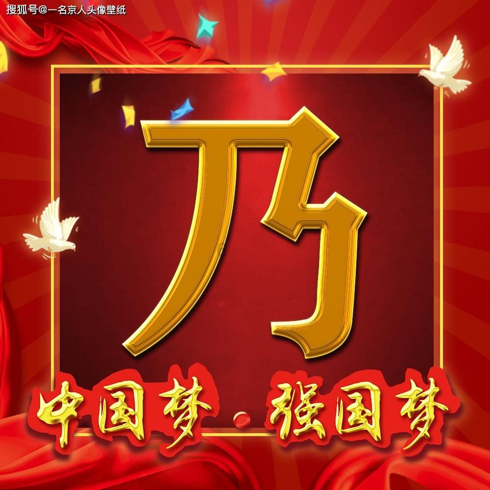 绿色建造——引领高质量发展