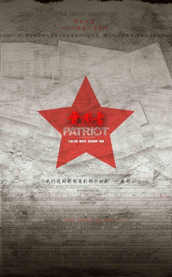 在中国见义勇为成本太高吗游戏画面